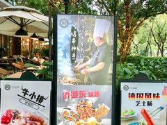 -JUKEBOX玖部音乐餐厅(华侨城店)