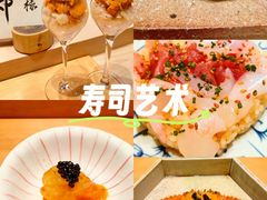 -荣一代目OMAKASE板前料理