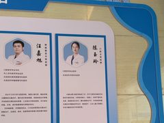 -永信齿科·永恩口腔门诊部(浦东新区店)