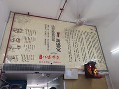 -东角头(地铁站)