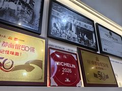 -吴记怪味面(牛王庙店)