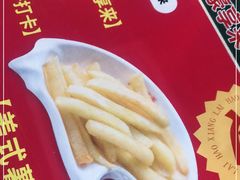 -豪享来中西餐厅(广灵店)