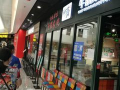 -万达广场(北京槐房店)