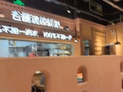 -谷丽麦馕新疆菜·清真(步步高梅溪新天地店)