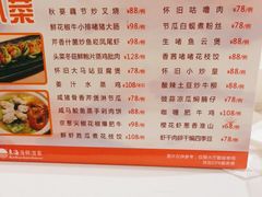 -东海海鲜酒家(中信广场店)