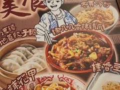 -乐乐大排档·30年老字号(浙江路店)