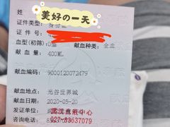 -光谷广场