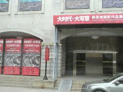 -湖北省美术院美术馆