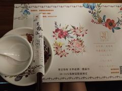 -馬蘭花開(车站大道店)