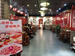 -五悦北平四季涮肉·烧烤(老商埠店)