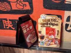 -大师兄·手工面·西北菜(美的悦然广场店)