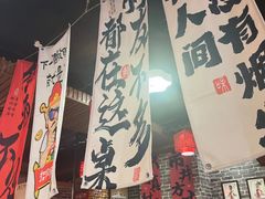-羊家胡同·龙虾烧烤火锅(龙汇路店)