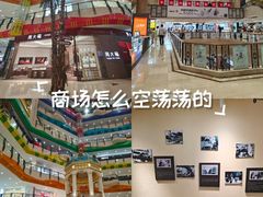 -大连商场