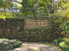 -宁波市保国寺古建筑博物馆