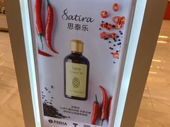 -王权免税店(普吉市区店)