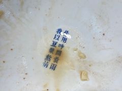 -冰拾叁(新都店)