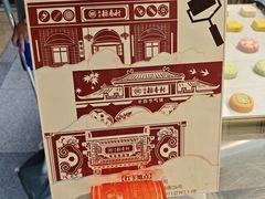 -北京稻香村(零号店·廿四节气馆店)