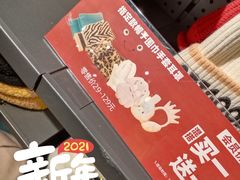 -鹏欣水游城