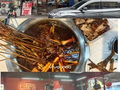 -牛华八婆麻辣烫(起源店)