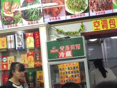 门面-老许家正宗驴肉黄面胡羊焖饼·烧烤(名吃广场店)