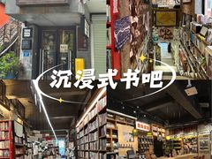 -1200读书自习室(体育东店)