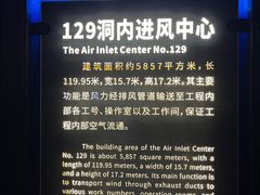 -816工程景区