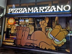 门面-玛尚诺Pizza&Bar(长泰广场店)