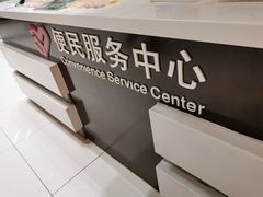 -国家电网(上海电力医院)