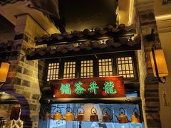 -绿茶餐厅(昆明世纪金源店)