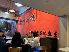 -官塘陈记鱼生·潮汕砂锅粥·牛肉火锅(潮枫路总店)