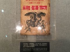 -宋庆龄陵园
