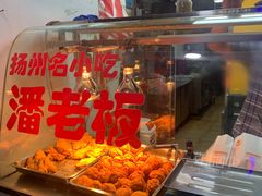 -潘老板炸鸡(河西万达店)