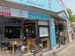 门面-大厨的餐厅(曾厝垵总店)