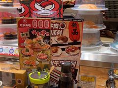 -万岁寿司(蓬江万达店)