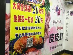 -赵氏老北京涮羊肉羊蝎子(蓝村店)