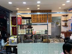 -芝麻糊世家(西华店)