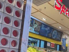 -醉人椒麻辣香锅(上地华联店)