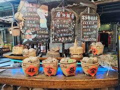 -优之名鹅城
