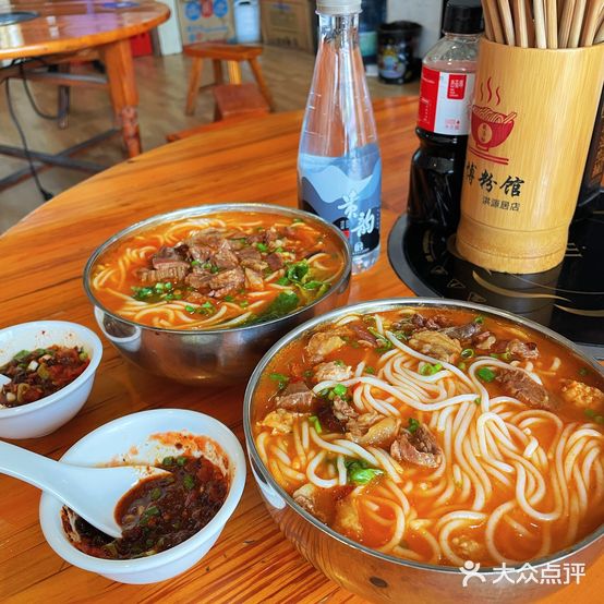 万博粉馆(洪源居店)