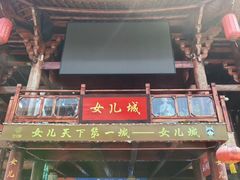 -张关合渣(航空大道店)