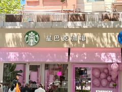 -星巴克(武康路店)