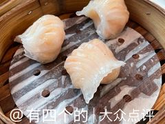 晶莹鲜虾饺-利宝阁(嘉里建设广场店)