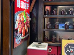 -辣尚瘾·烤鱼·新川菜(交大直营店)
