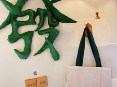 -LADY FAFA(巨鹿路陕西南路路口店)