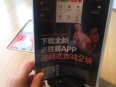 -必胜客(东兴商厦店)