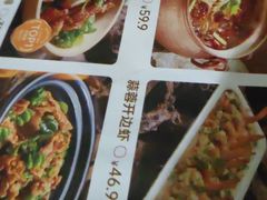 -茄子恰恰·新云南小炒(金池购物中心店)