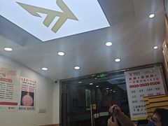 -郑远元专业修脚房·按摩·肉刺·灰指甲(汉中门大街店)