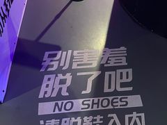 -VS SPORTS PARK运动玩乐园·团建·生日会(合生汇店)