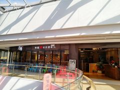 -刁馋一锅鲜·津门招牌菜(远洋未来汇店)