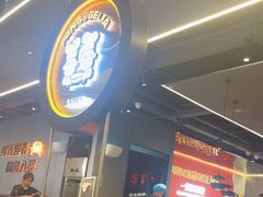 -胖哥俩肉蟹煲(梅溪步步高店)